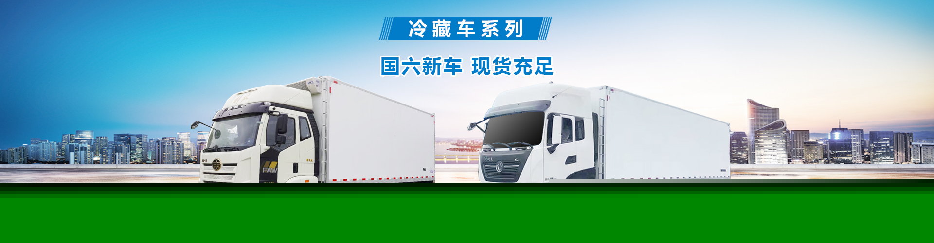 程力專用汽車股份有限公司銷售二十五分公司